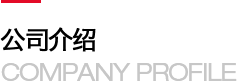 吉林省品生堂大藥房連鎖有限公司紅陽(yáng)分公司